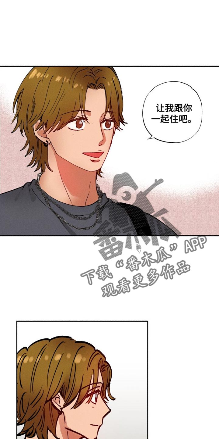 第38章：被辞退了0