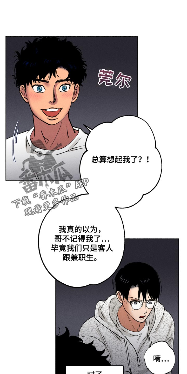 第15章：自作多情0