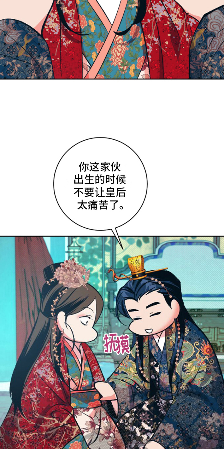 第14章：幸福3