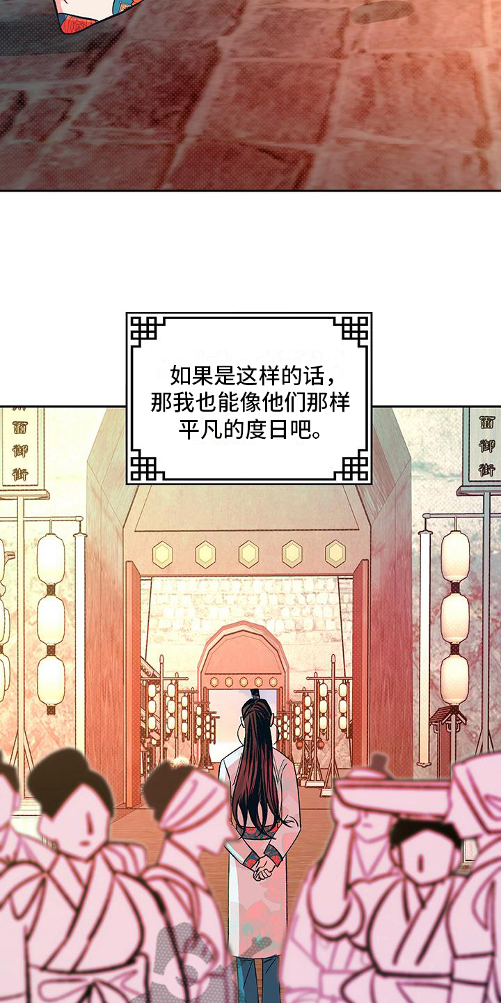 第22章：再遇2