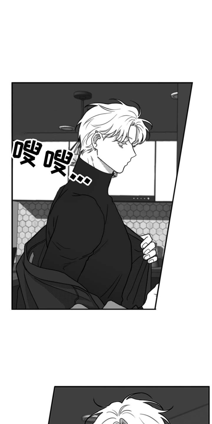 疯狂囚牢漫画,第14章：求饶3图