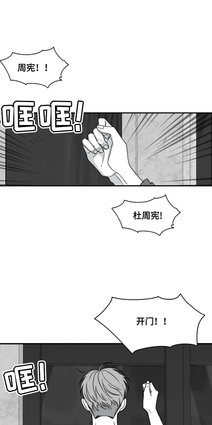 疯狂ing漫画,第25章：到底去哪了1图