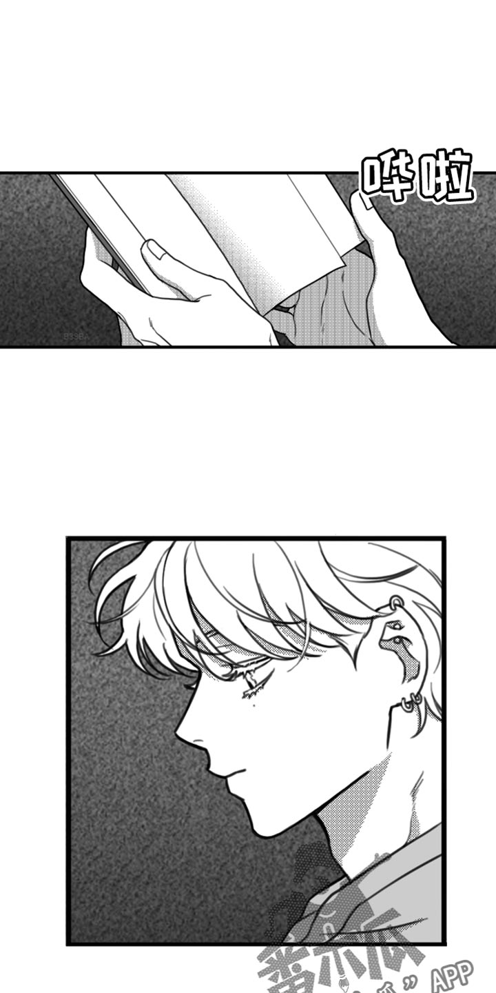 疯狂囚牢漫画,第23章：一起吃饭1图