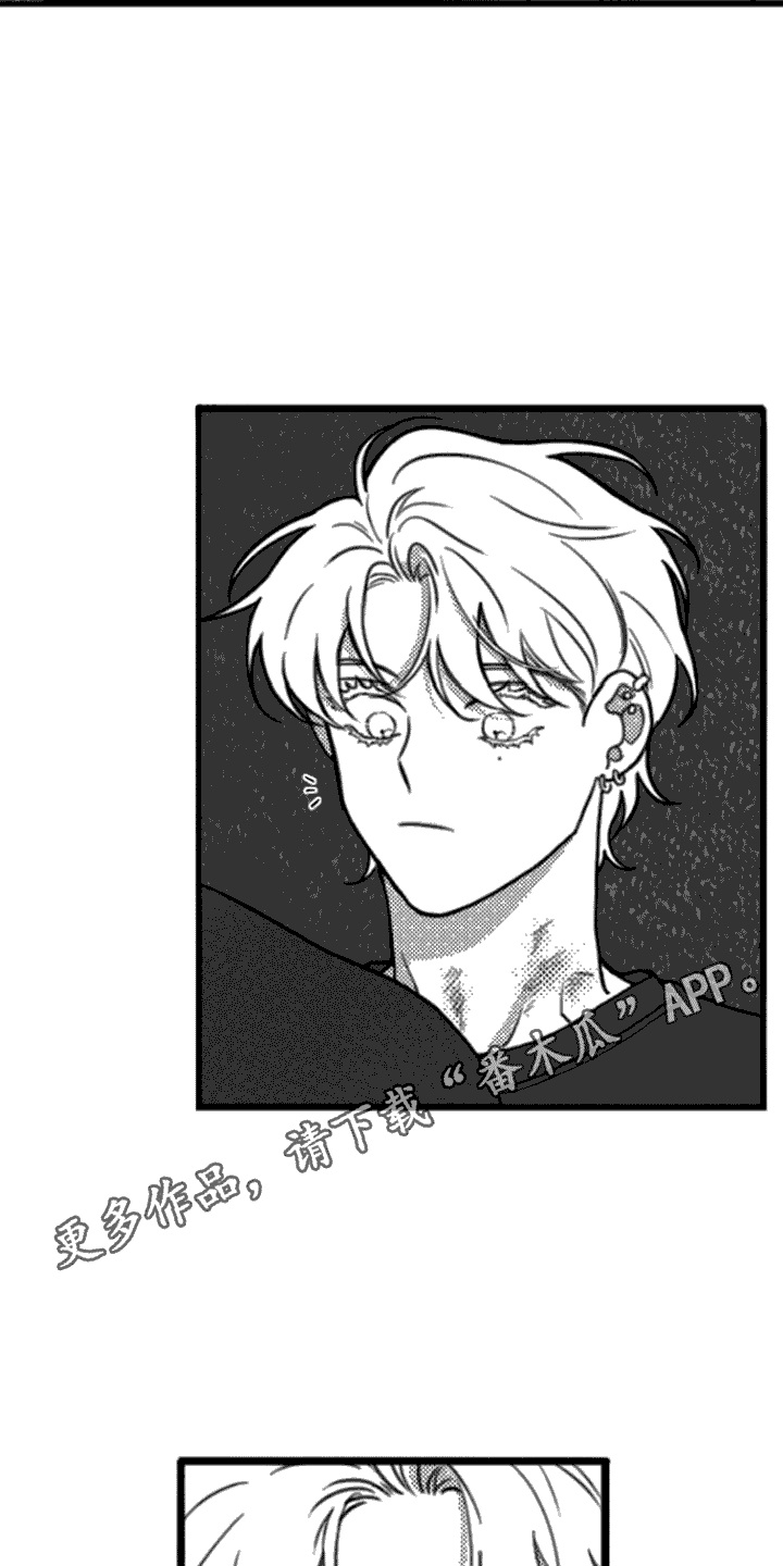 疯狂金龟车电影完整版漫画,第9章：厕所5图