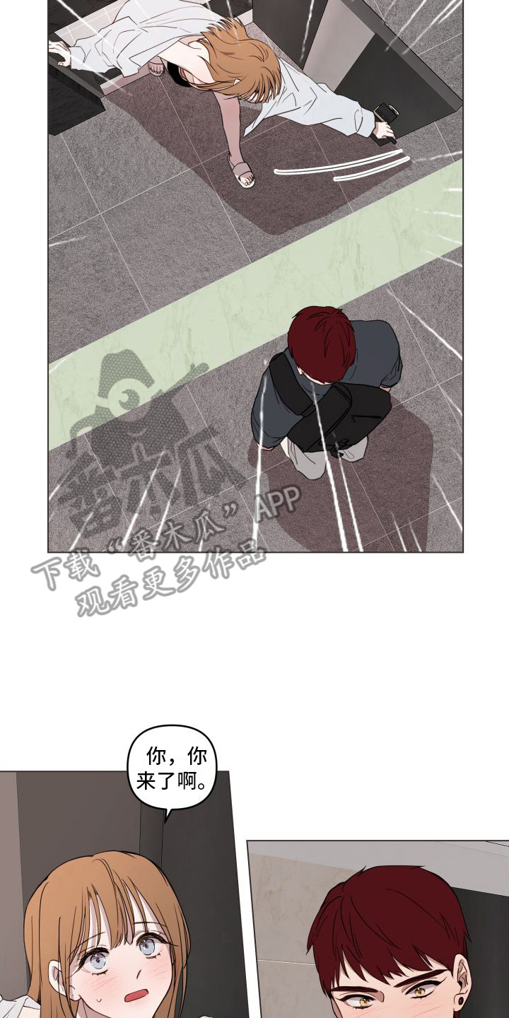 第15章：紧张1