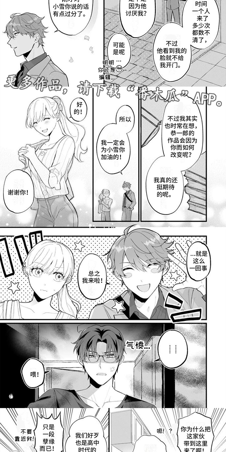 第6章：告诫4