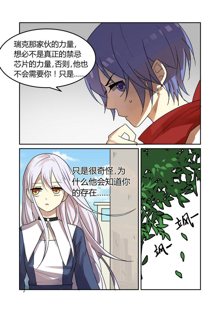 第32章：0