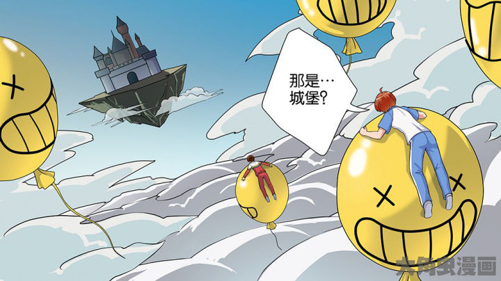 放学回家发现妈妈偷看我的日记漫画,第61章：5图