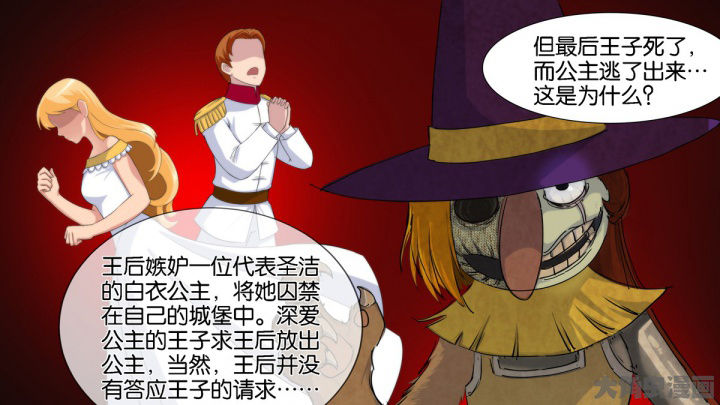 放学了校园里鸦雀无声漫画,第62章：1图
