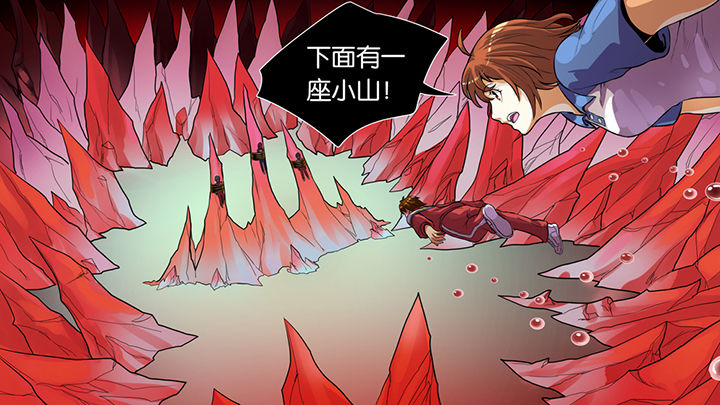放学用英语怎么说漫画,第43章：5图