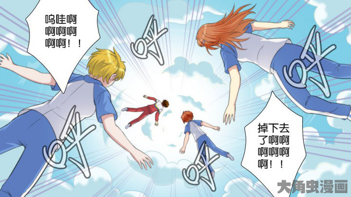 放学回家发现妈妈偷看我的日记漫画,第61章：1图