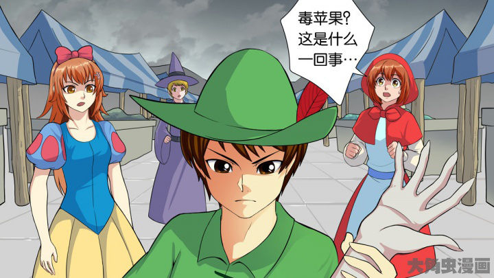 放学了教室里静悄悄漫画,第63章：3图