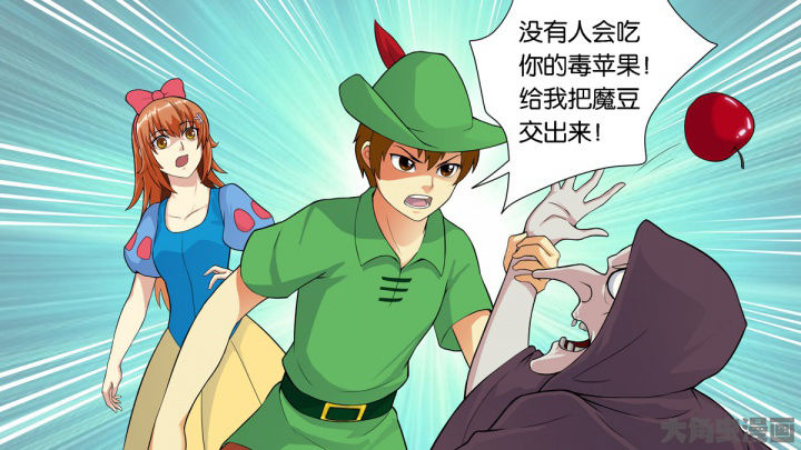 放学了教室里静悄悄漫画,第63章：2图