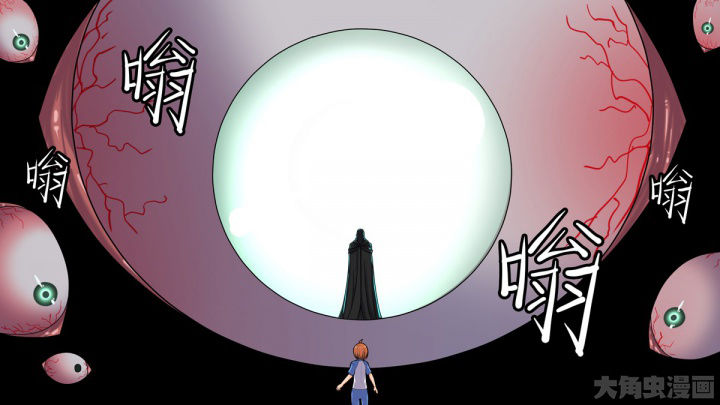 放学后教室里静悄悄的仿写句子漫画,第72章：5图