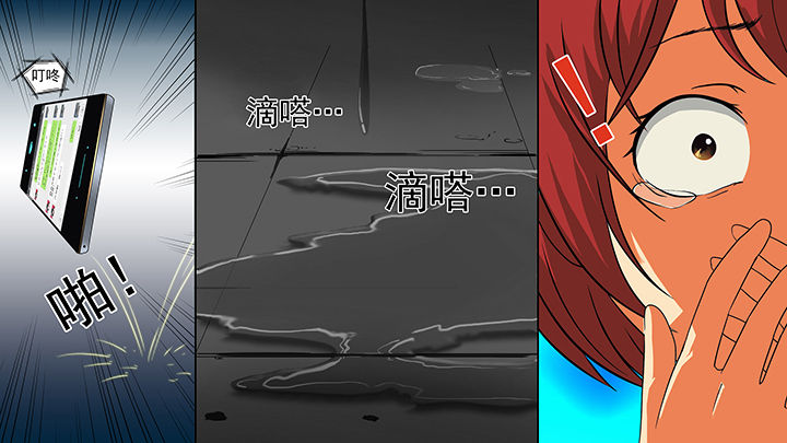 房学经公安文学漫画,第11章：1图