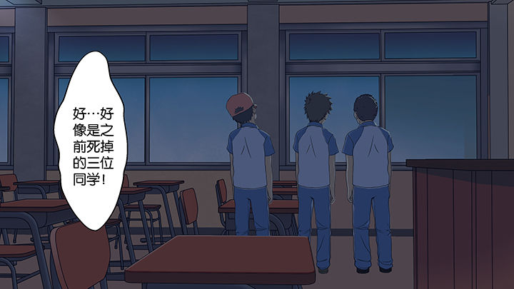 放学后的校园静悄悄的漫画,第5章：5图