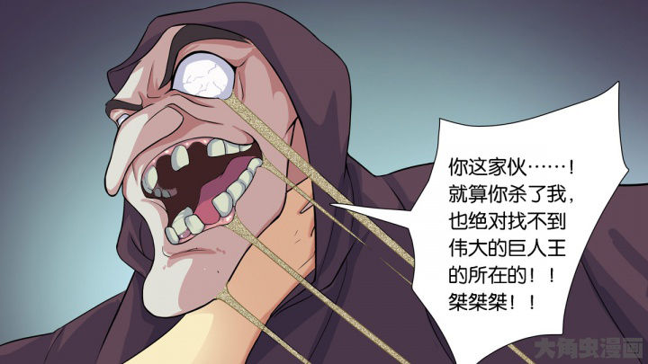 放学了教室里静悄悄漫画,第63章：5图