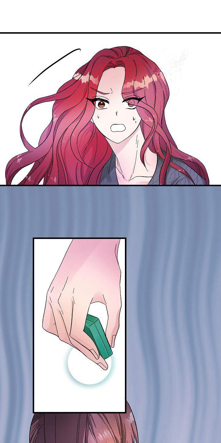 被朋友吃掉漫画全集免费观看漫画,第9章：后辈3图