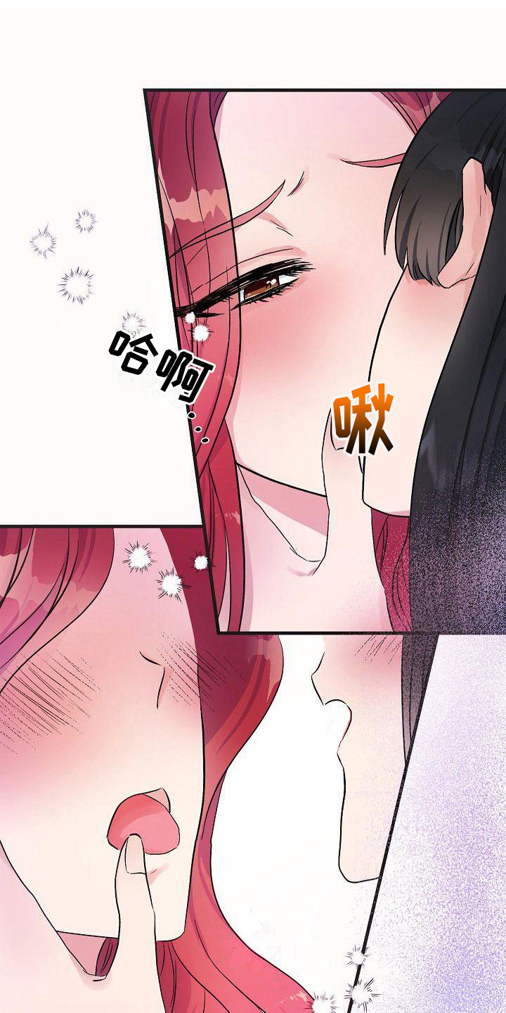 星之卡比能不能把朋友吃掉漫画,第13章：忘带药1图