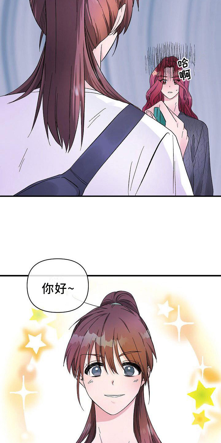 被朋友吃掉漫画全集免费观看漫画,第9章：后辈4图