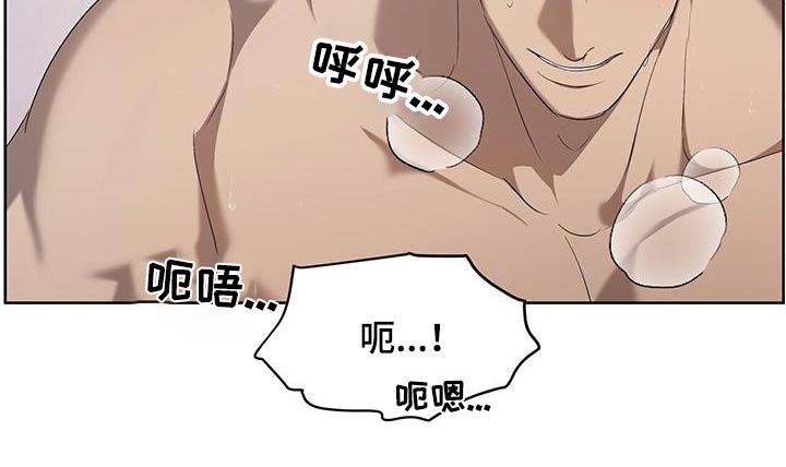 水上球场漫画28免费观看漫画,第38章：妥协2图