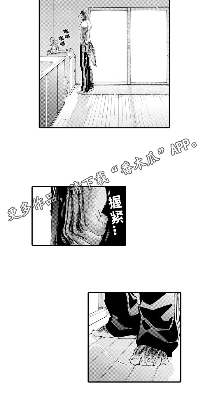 第7章：心结3
