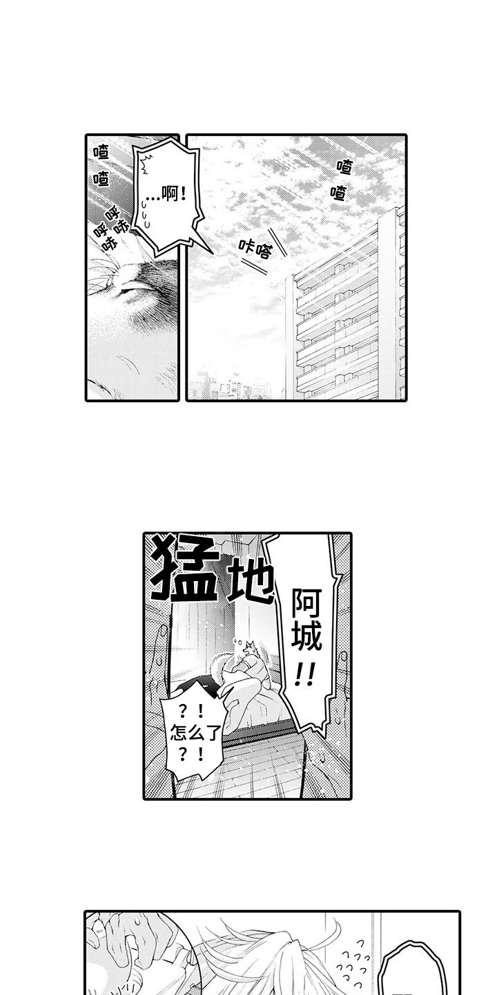 第23章：发痒0