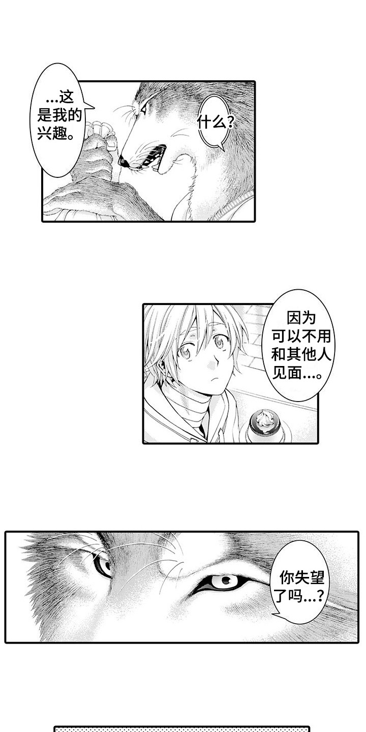 第19章：一起洗0