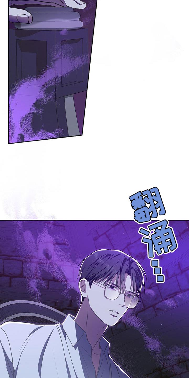 玩家生存日记漫画,第52章：爱好4图