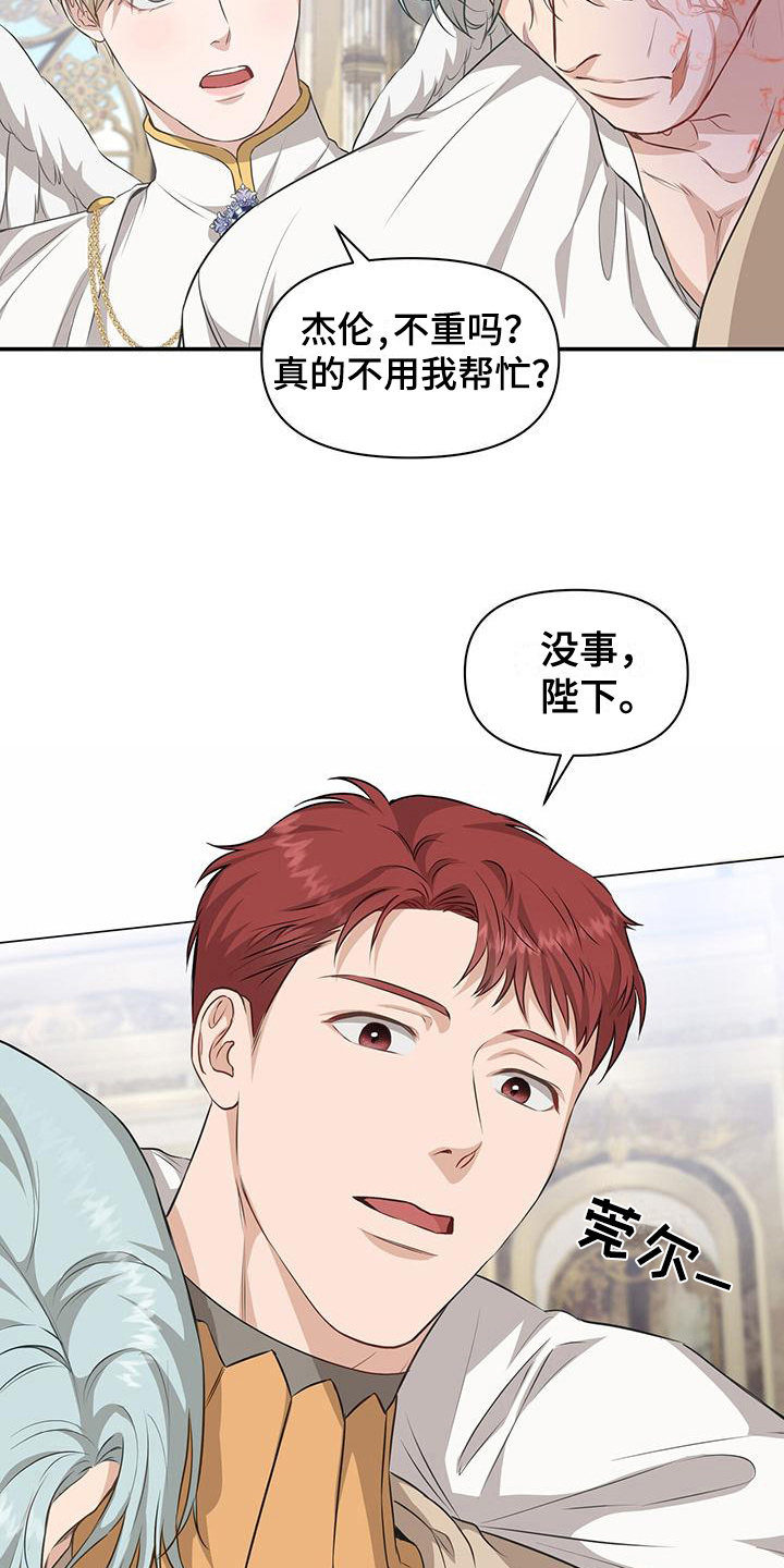 第34章：等待1