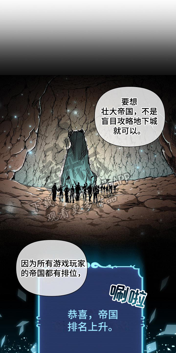 第6章：威胁0