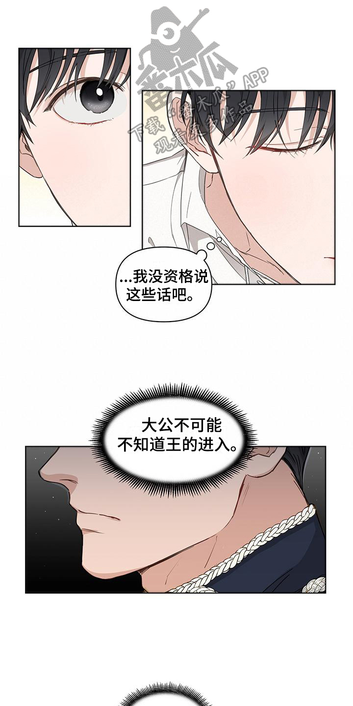 第4章：惊变0