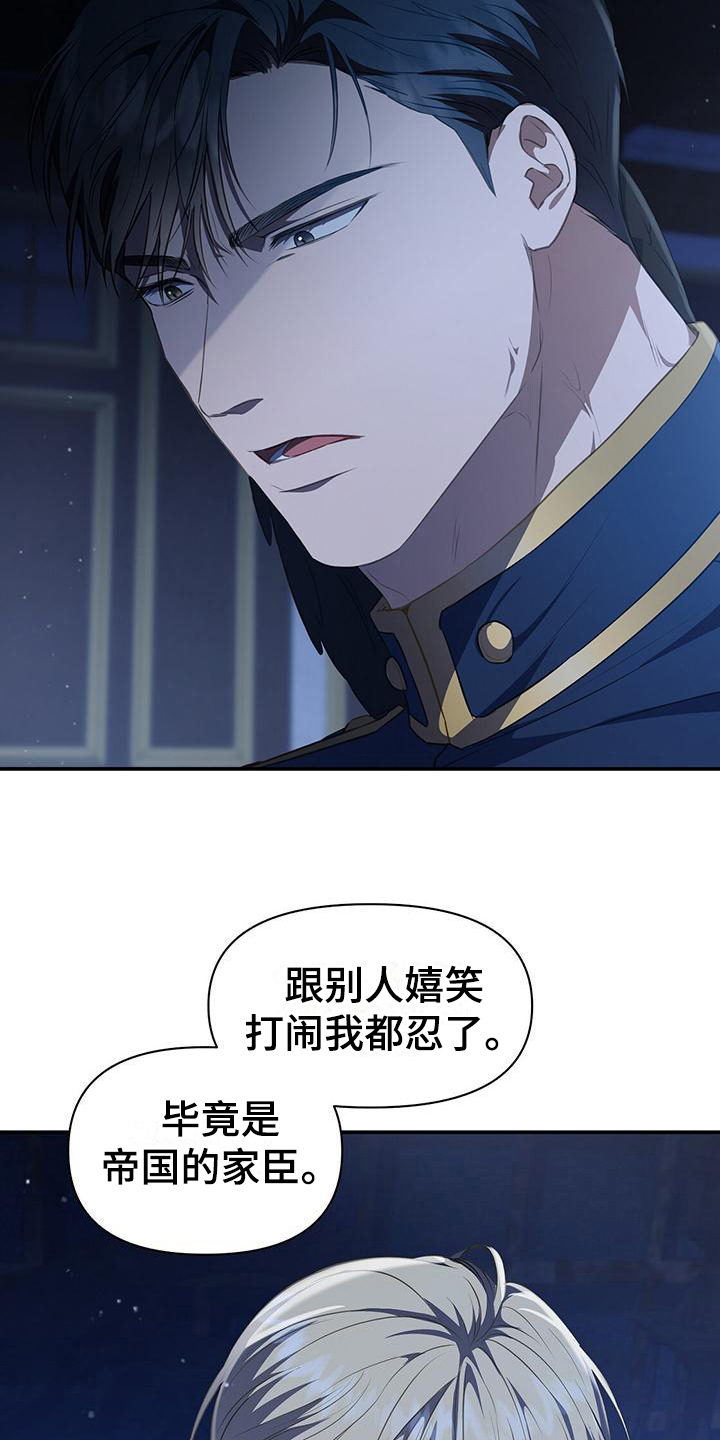 第43章：威胁1