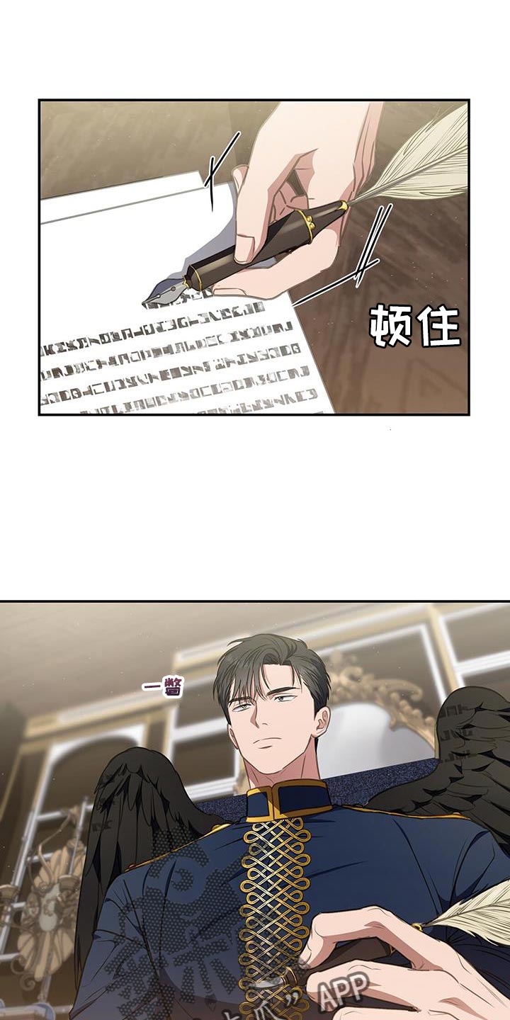 第54章：担心2