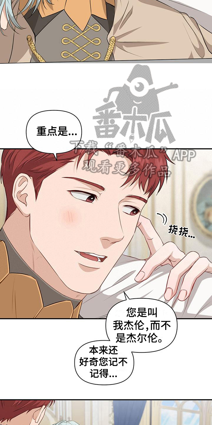 第34章：等待2
