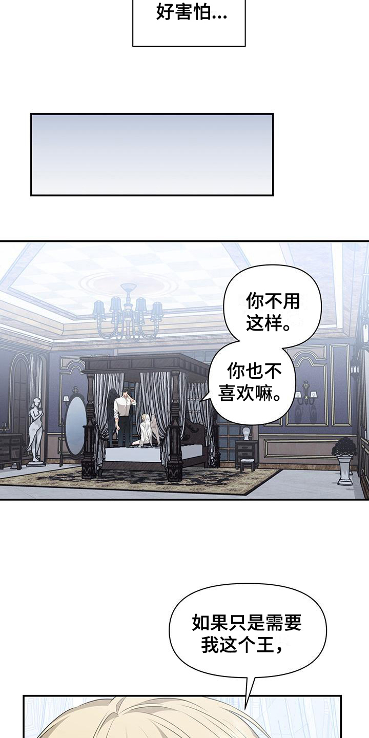 第32章：交接指挥权4