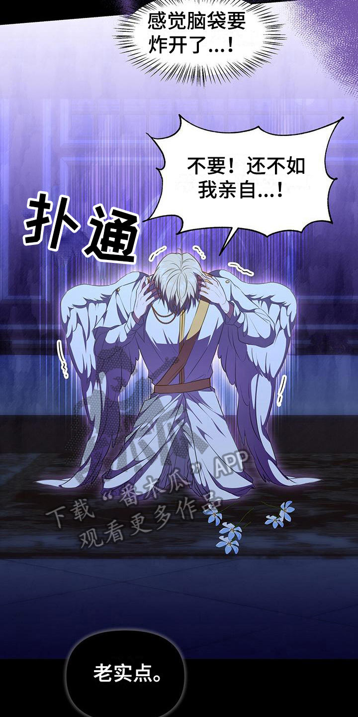 第42章：支配精神2