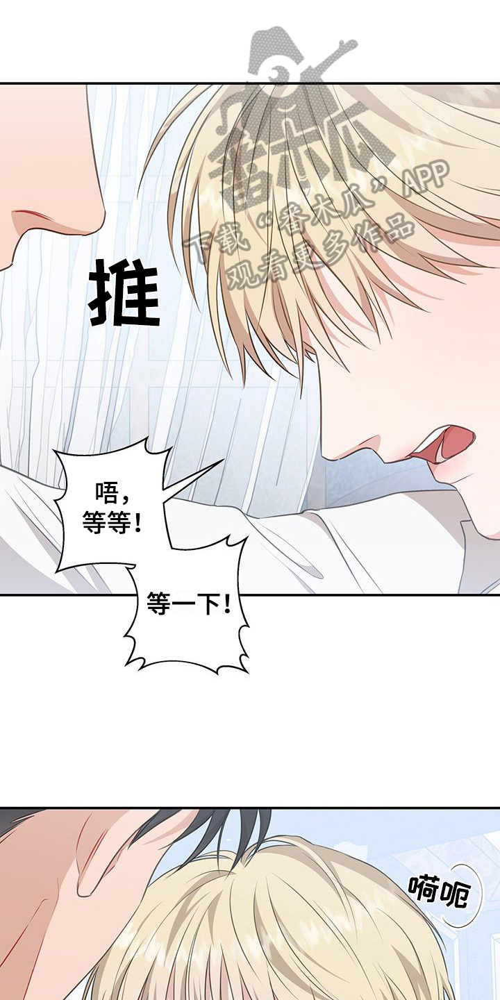 第32章：交接指挥权0