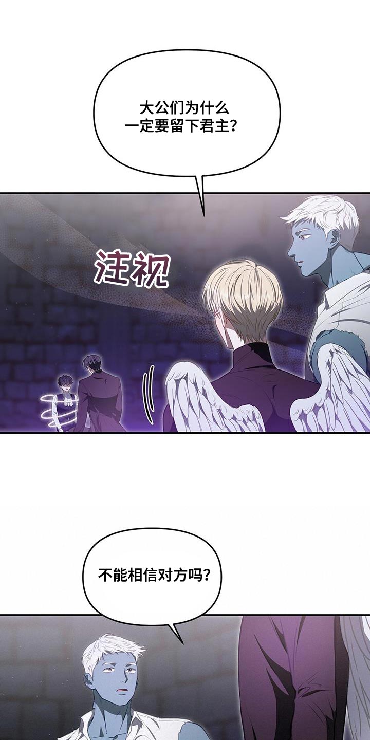 第59章：已经晚了4