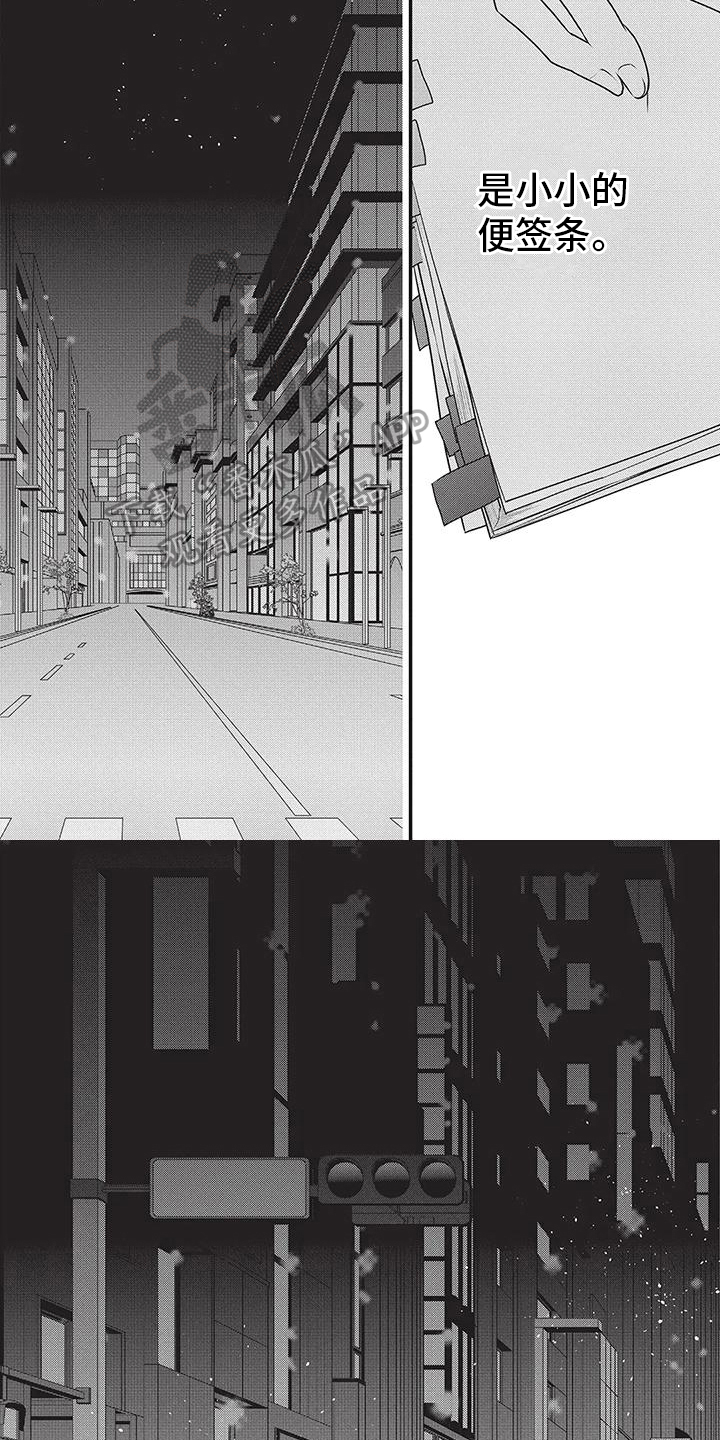 午夜清新福利影院你懂的漫画,第40章：画得好4图