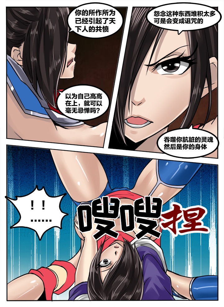 第198章：1