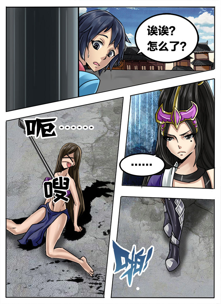 第269章：3