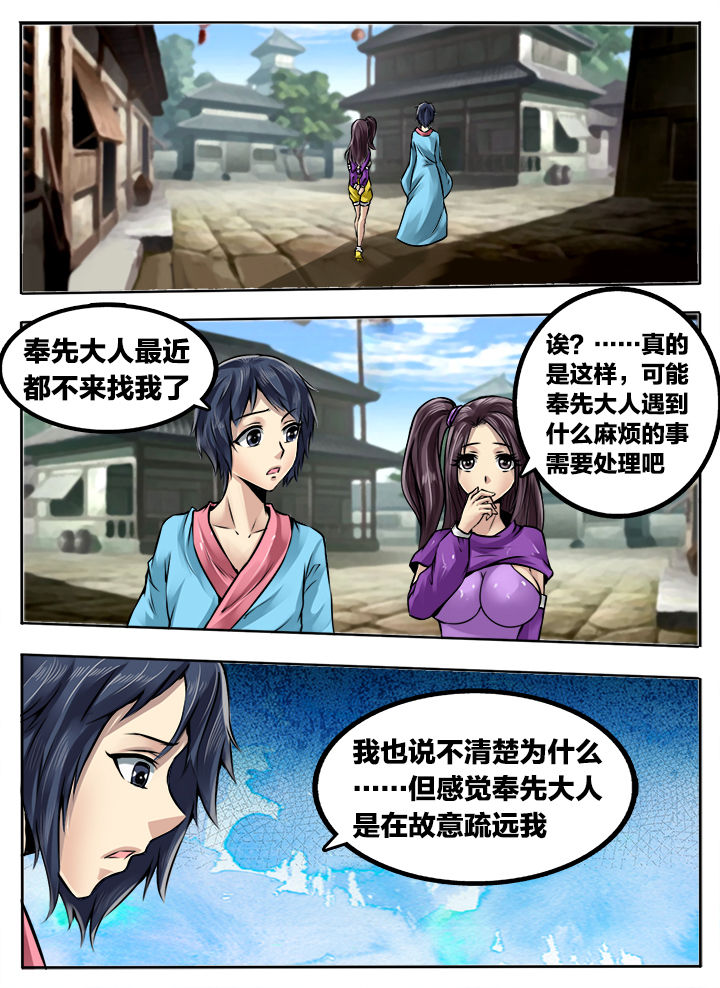 第217章：2