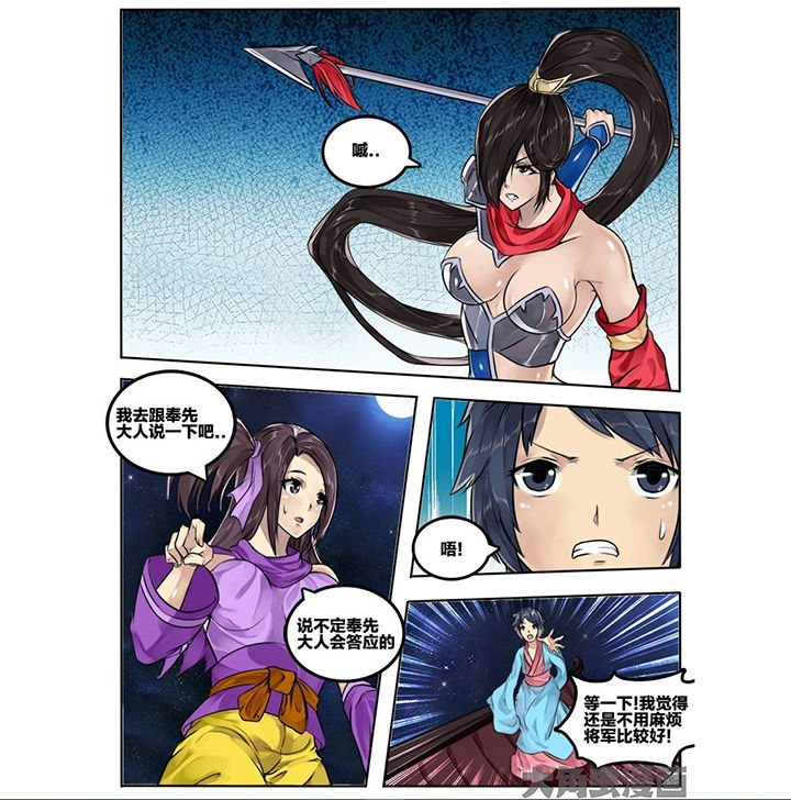 第74章：3