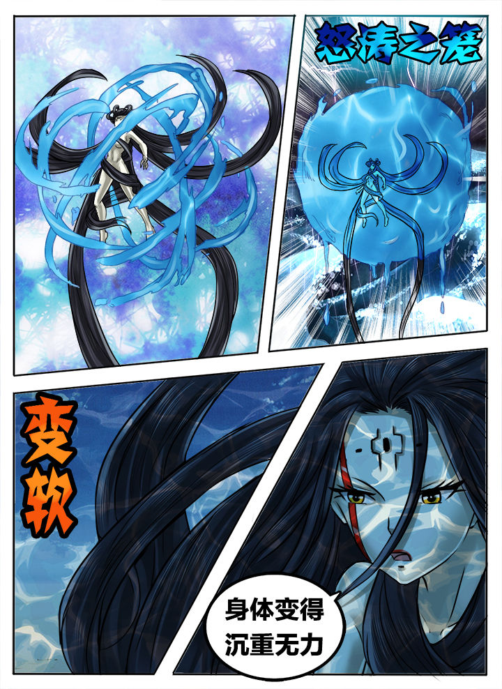 第260章：0