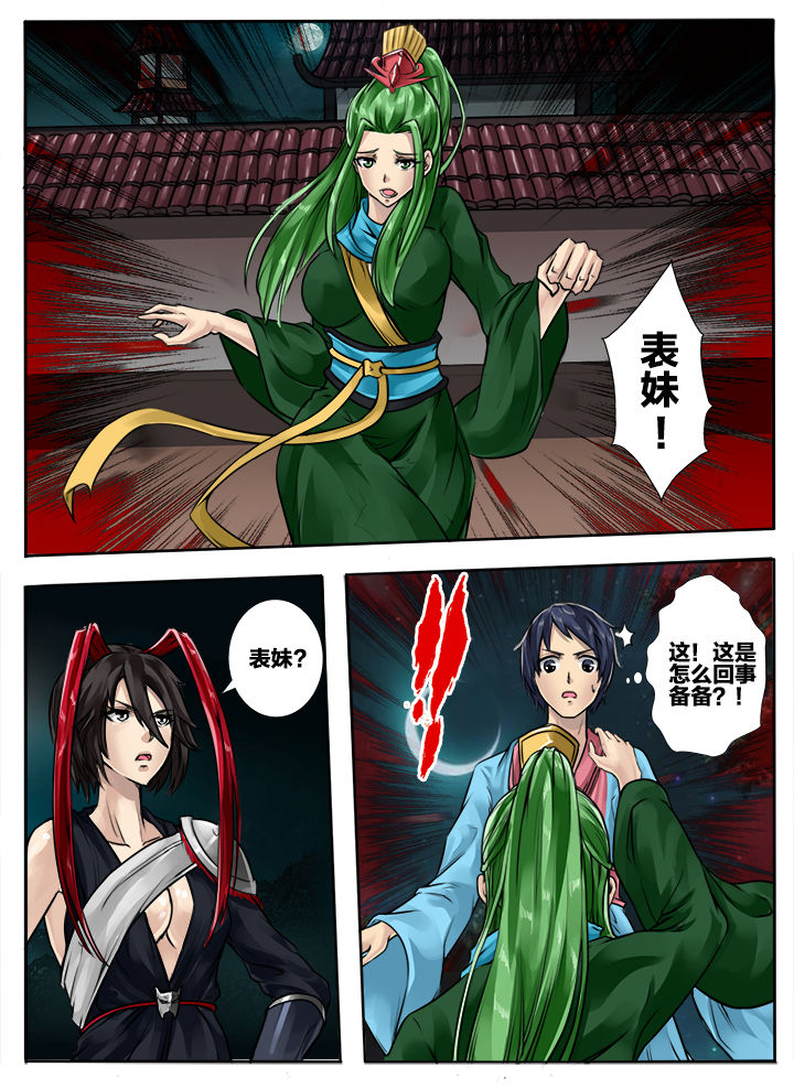 第85章：0