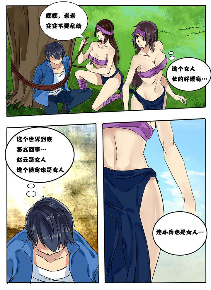 第7章：3