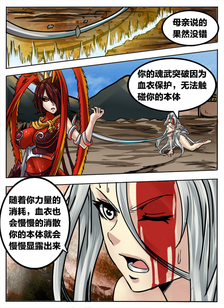 第251章：2