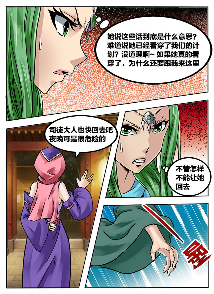 第234章：0