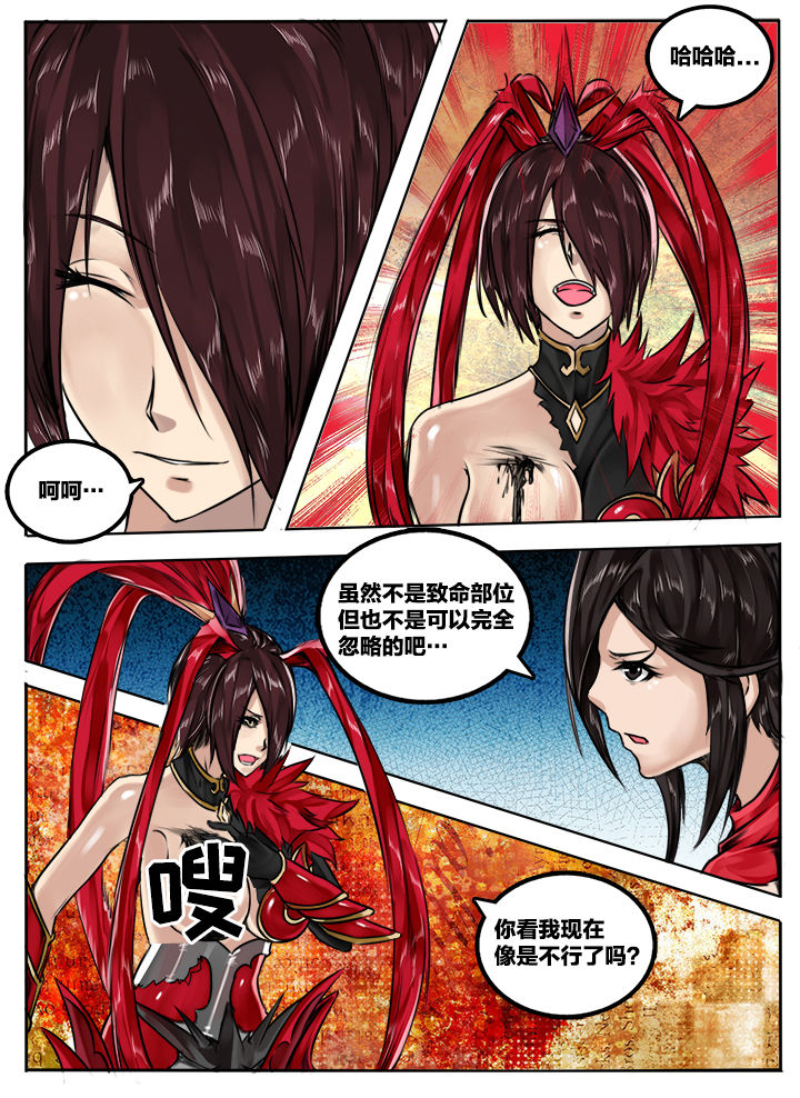 第48章：4